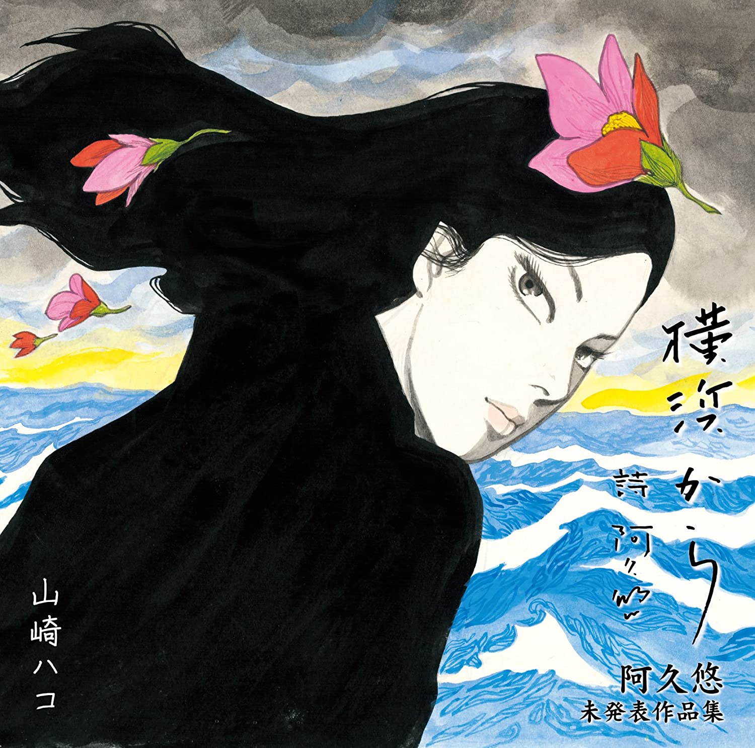 cover.jpg