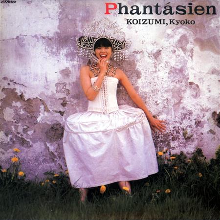小泉今日子 - Phantásien.jpg