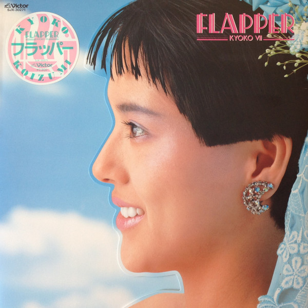 Kyoko Koizumi - Flapper.jpg