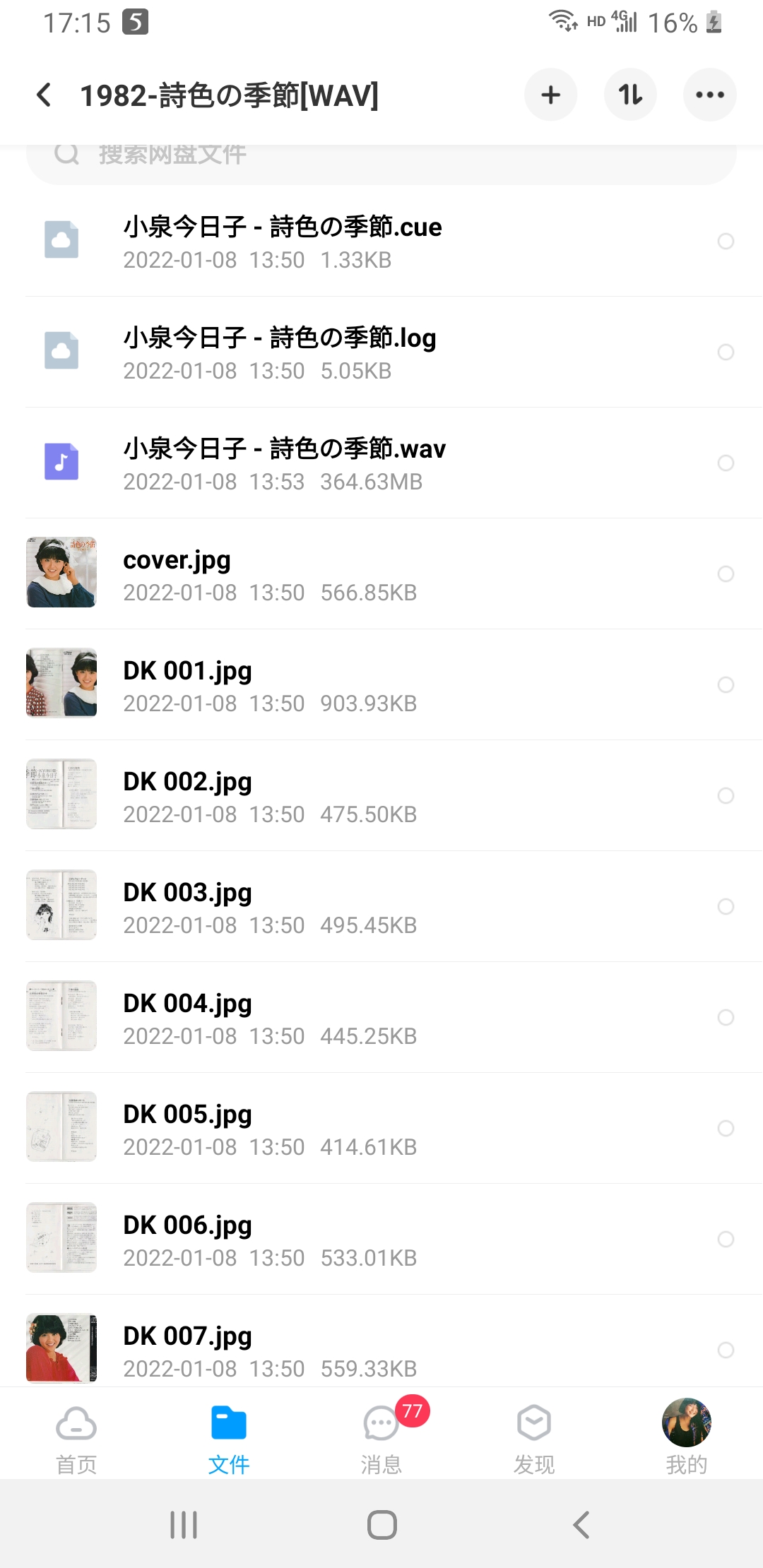 Screenshot_20250517-171501.jpg