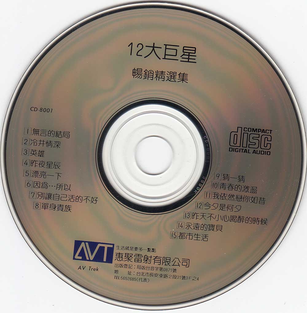 碟面.jpg