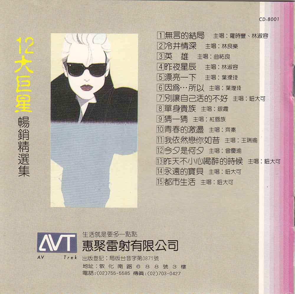 封底.jpg