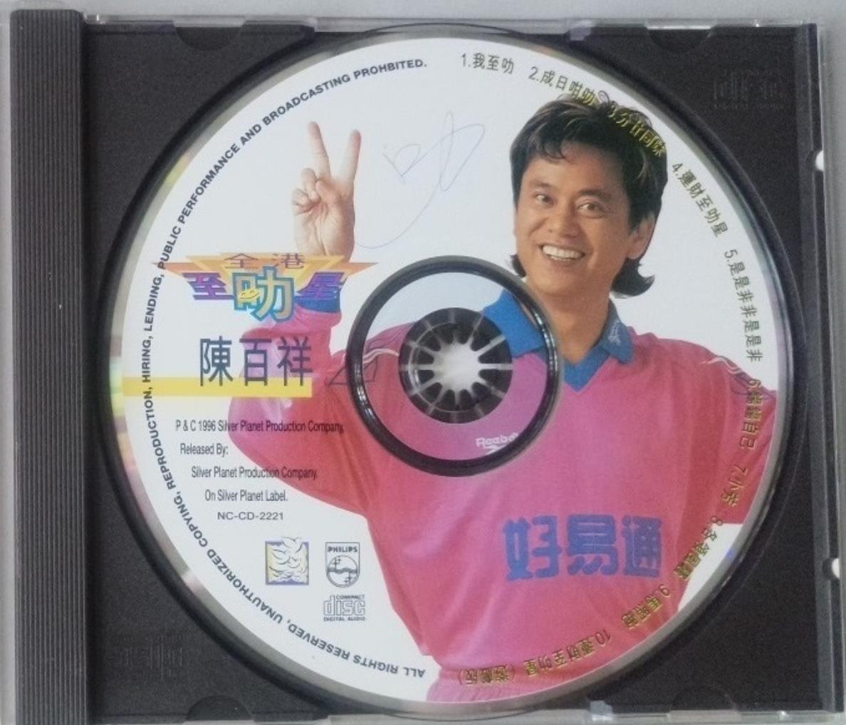 disc.jpg