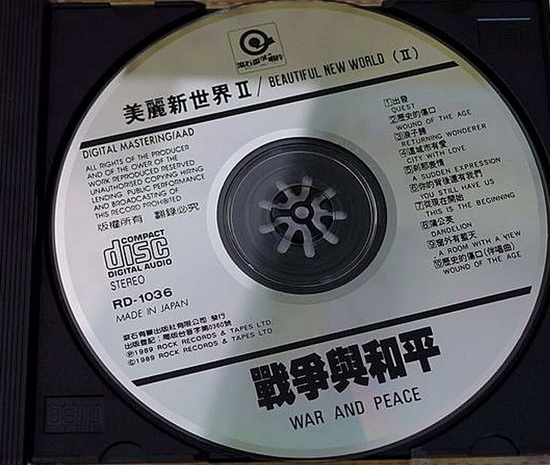 disc.jpg