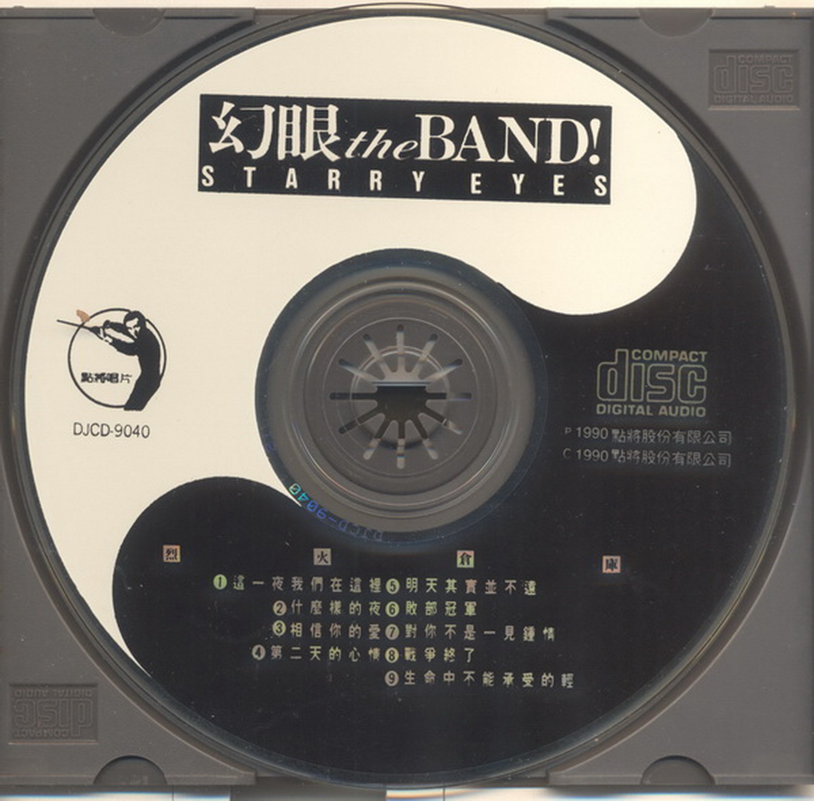 disc.jpg