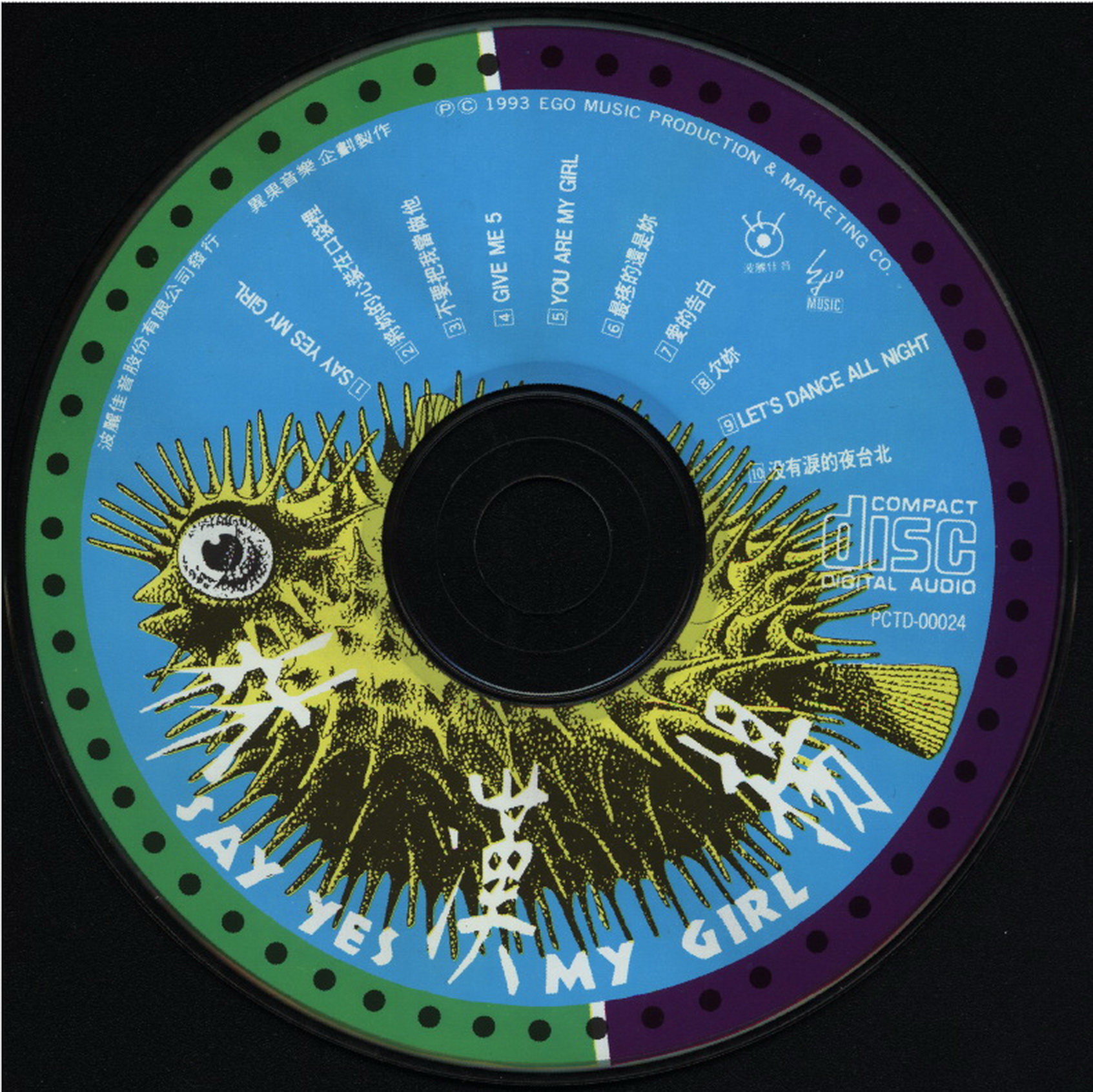 disc.jpg