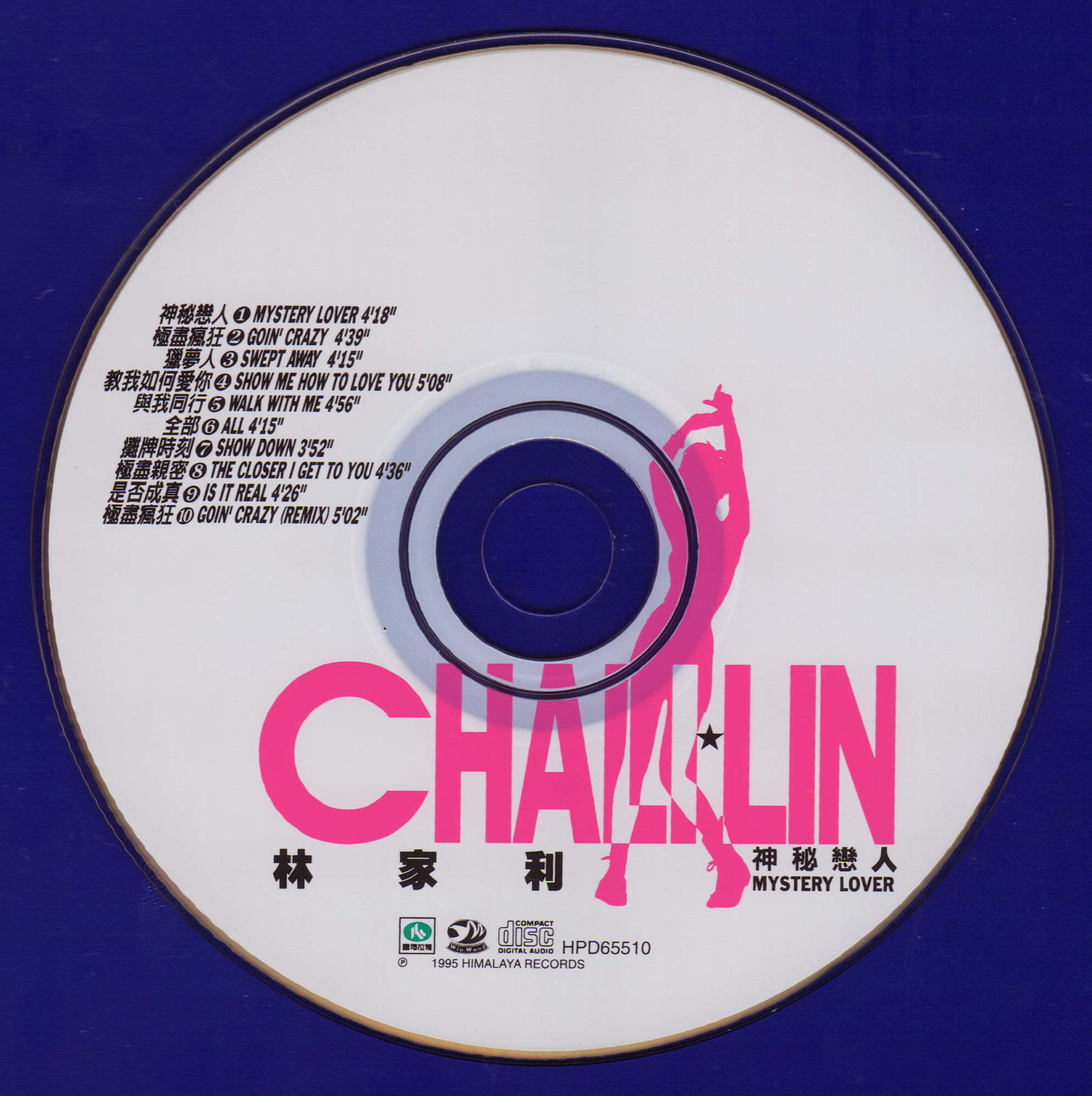 disc.jpg