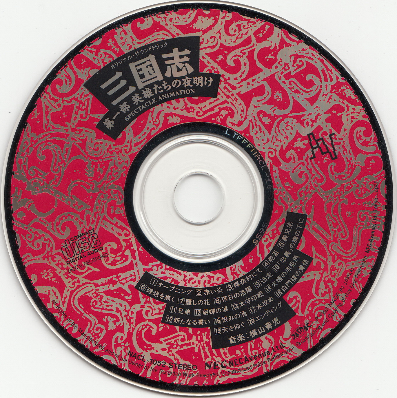 disc.jpg