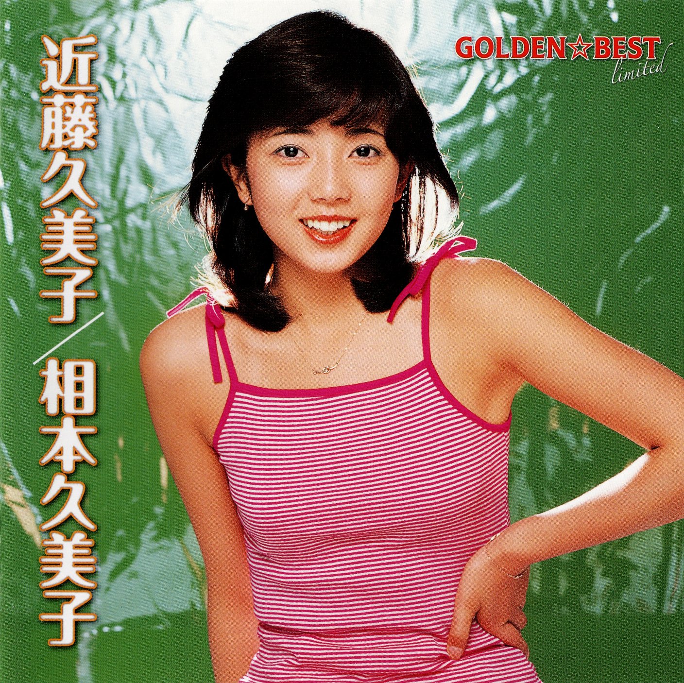 kumiko front.jpg
