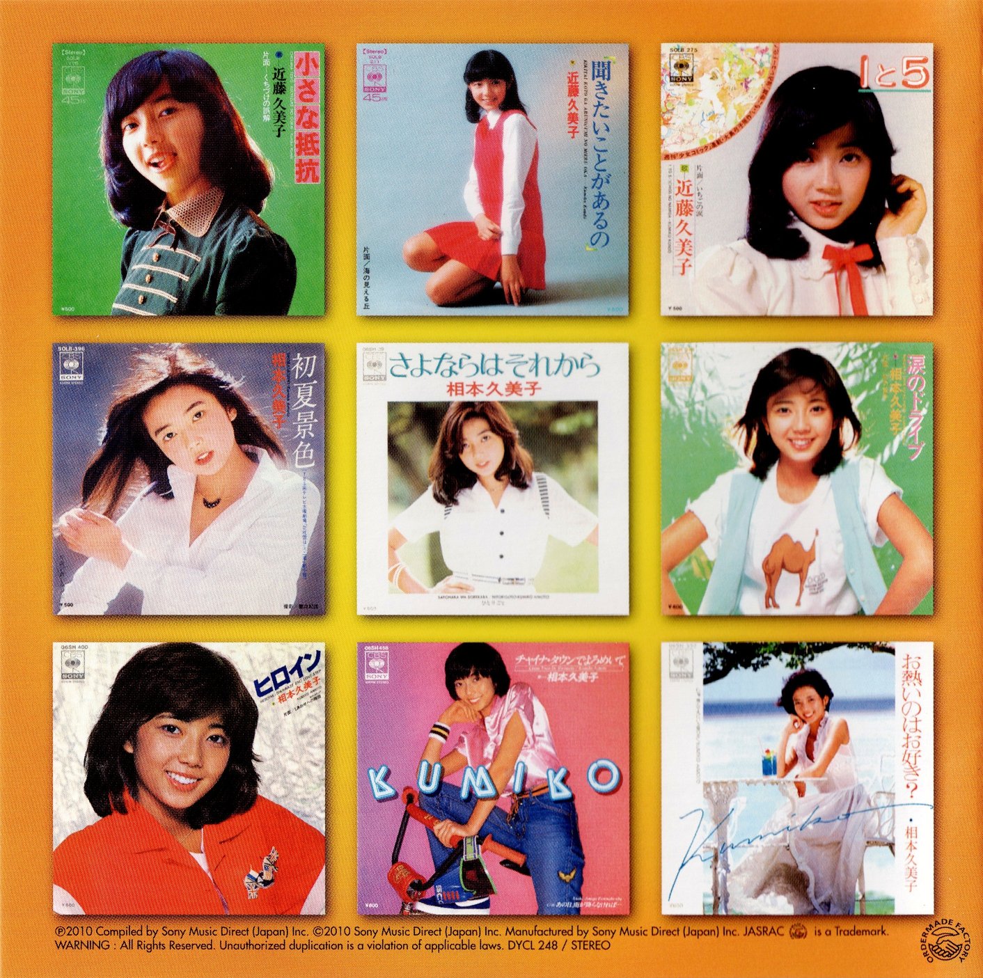 kumiko inlay.jpg