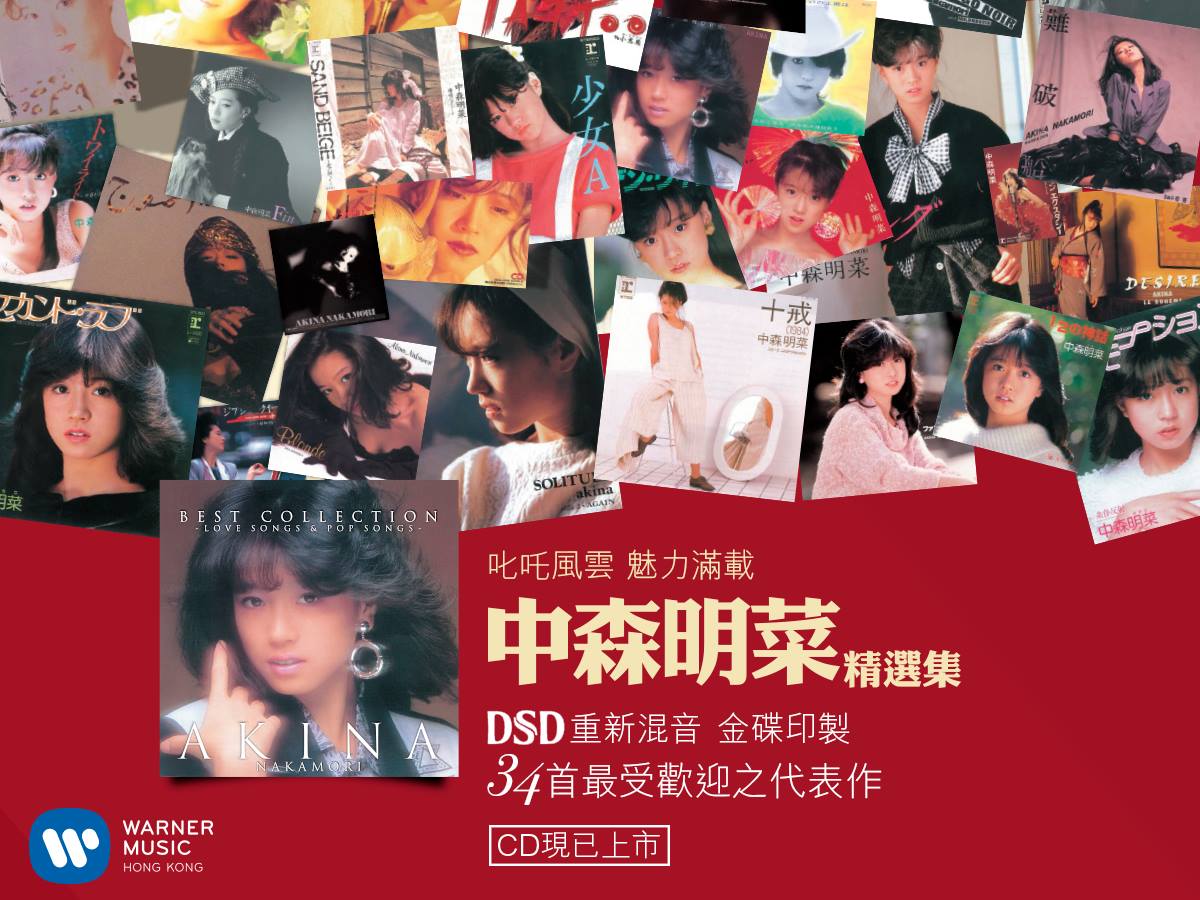 akina dsd gold-1.jpg