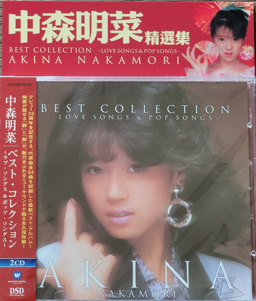 akina dsd gold-2.jpg