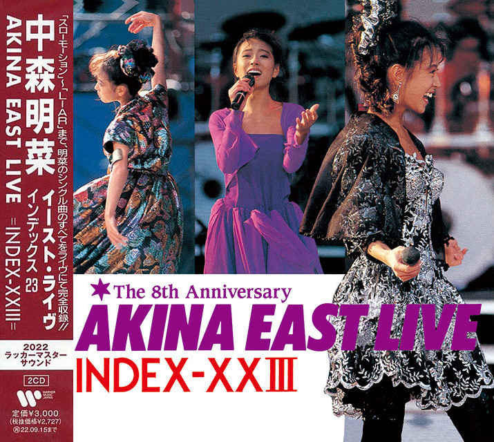 akina east live_lms_2022_revised_w.jpg