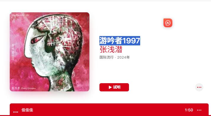 QQ截图20250601041302.jpg