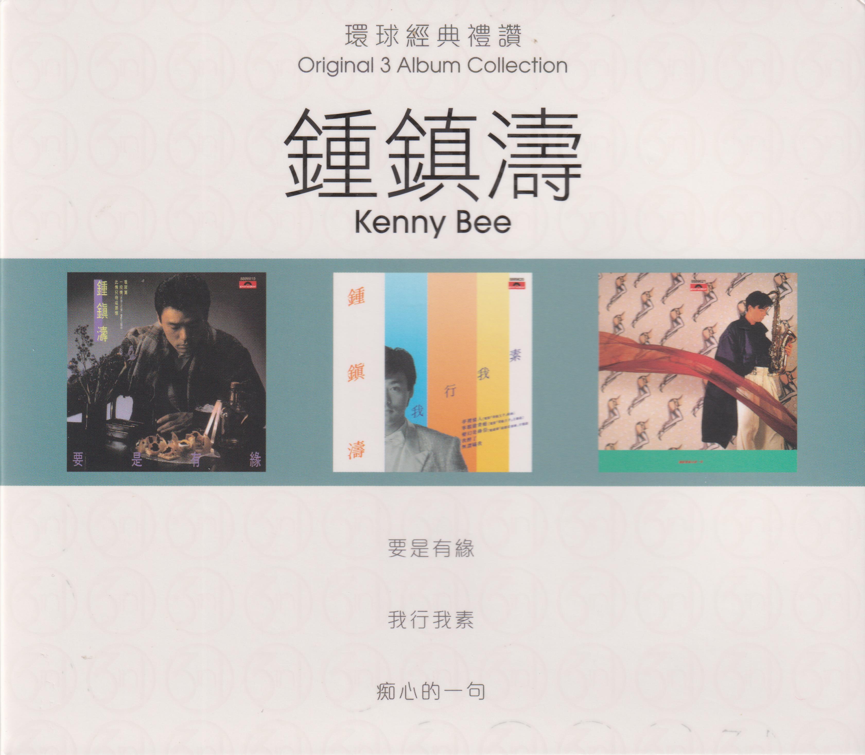 box-cover.jpg