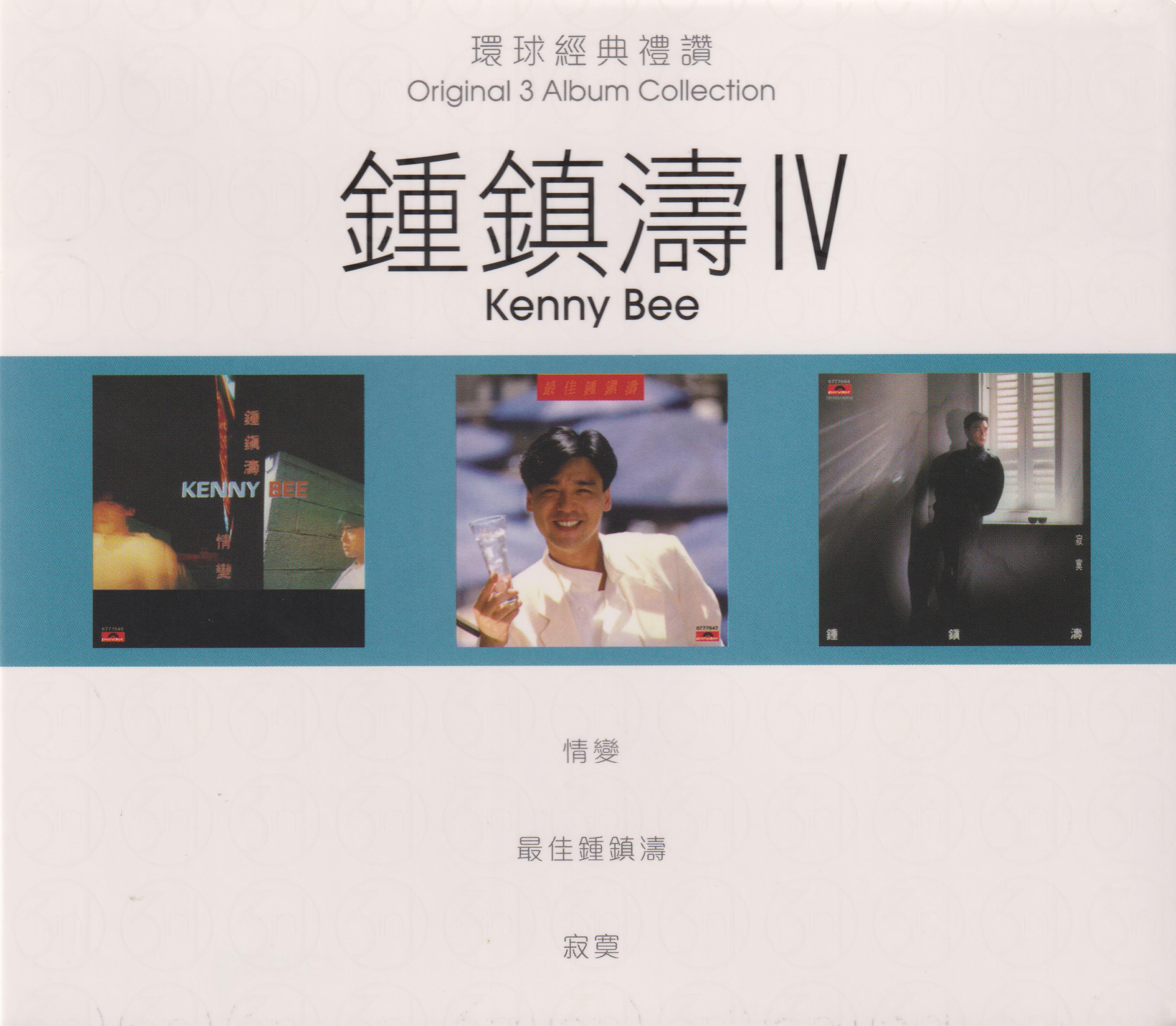 box-cover.jpg