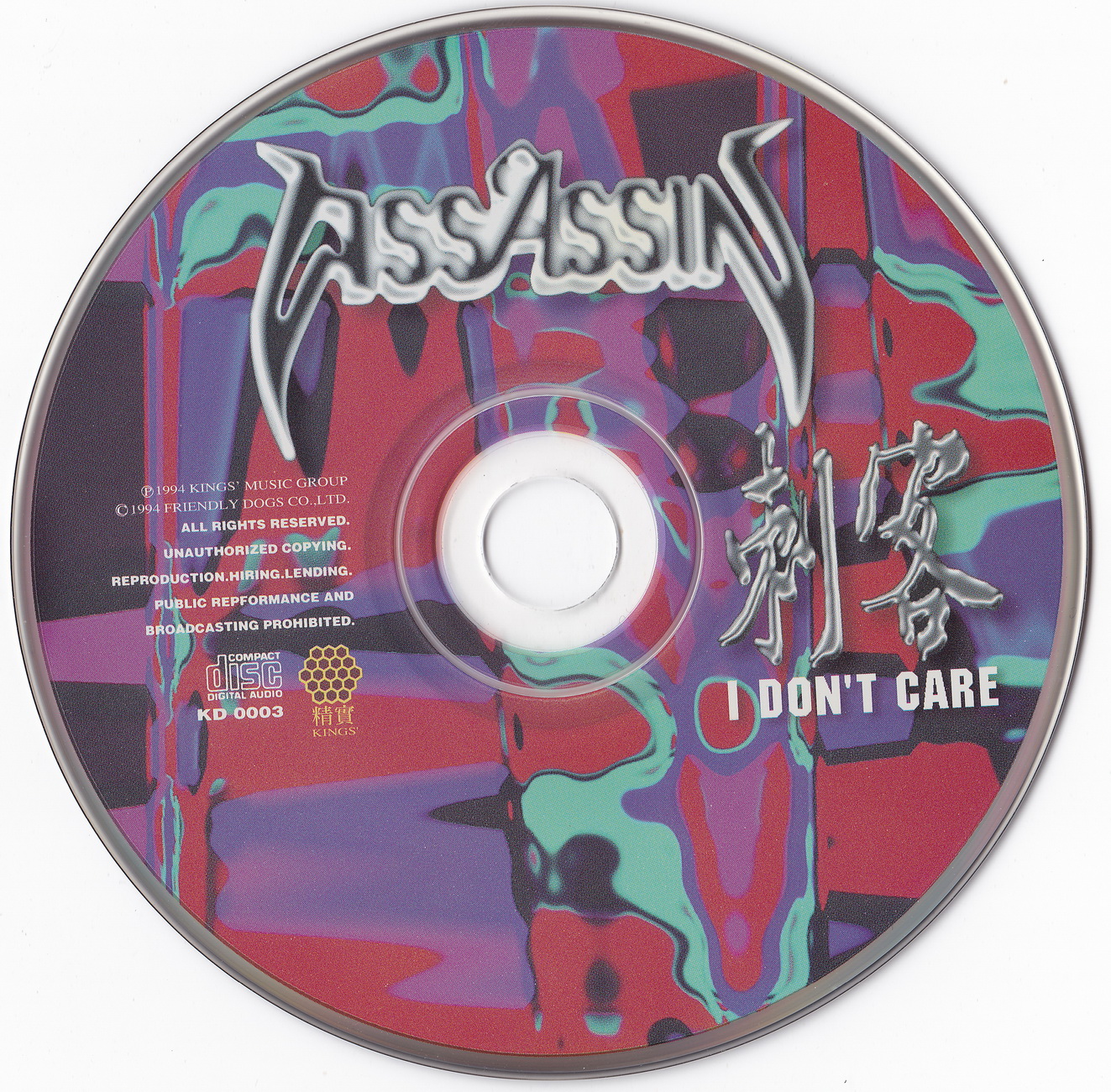 disc.jpg