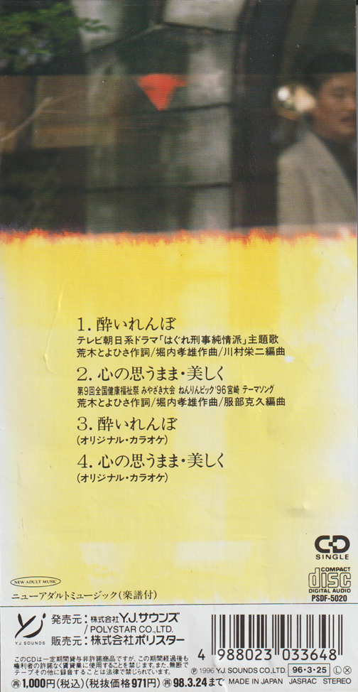 Scan2.png