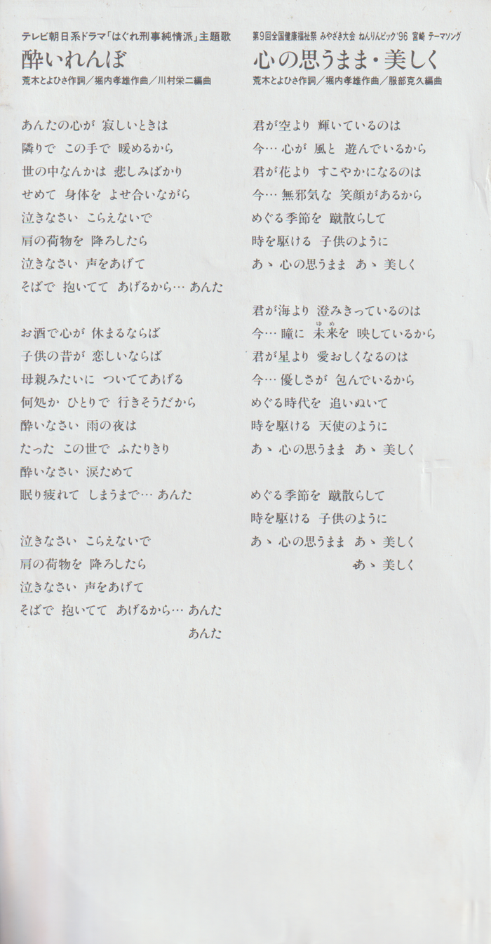 Scan3.png