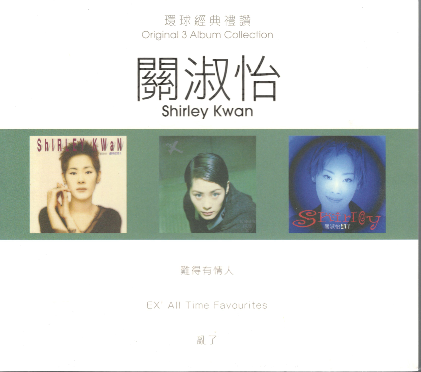 box-cover.jpg