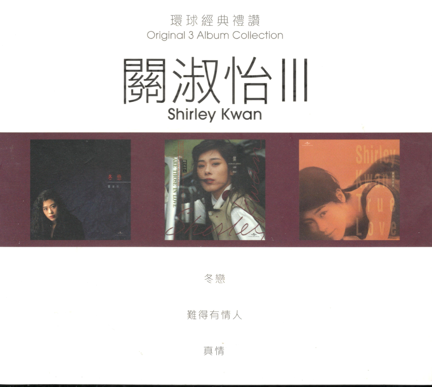 box-cover.jpg