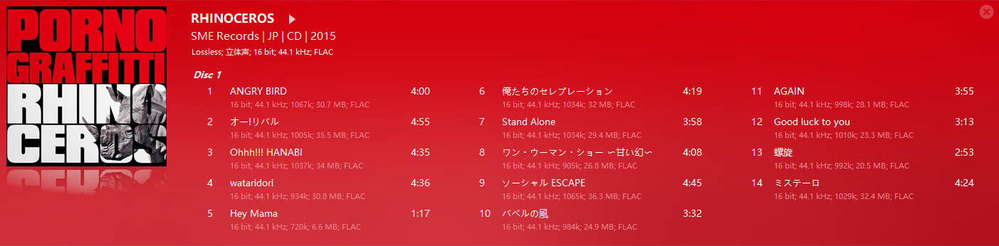 [2015] ポルノグラフィティ - RHINOCEROS [Album].jpg