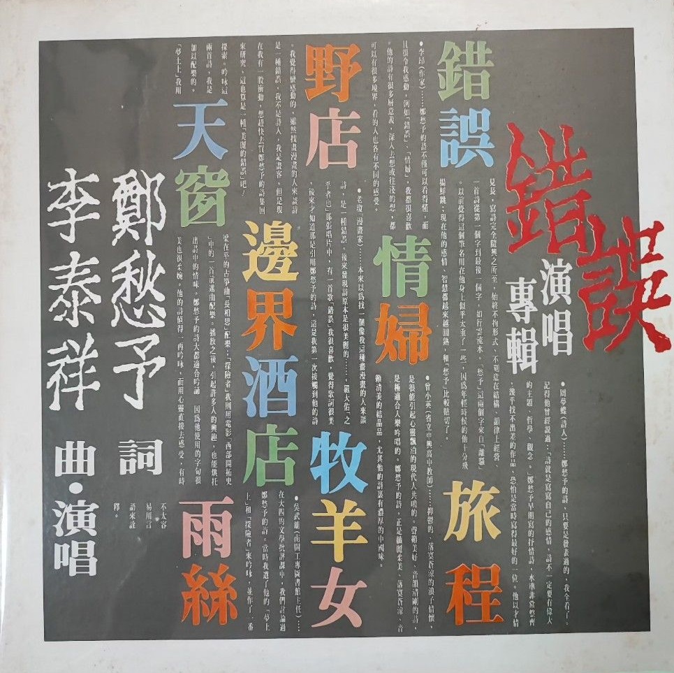 ____lp__vinyl__1985_12__rca____1716895782_873460a2_progressive.jpg