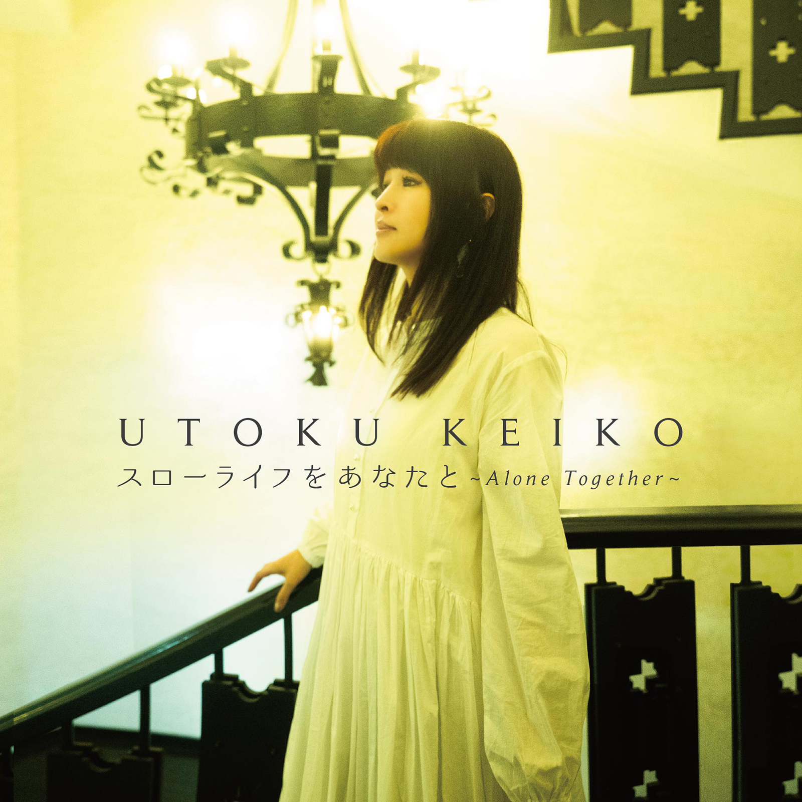 240626_uk_album_jacket.jpg
