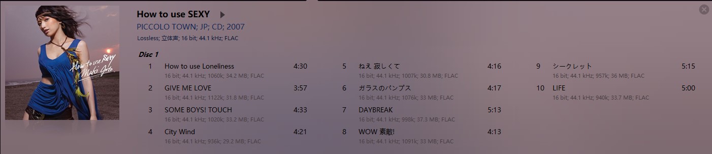 [2007] 後藤真希 - How to use SEXY [Album].jpg