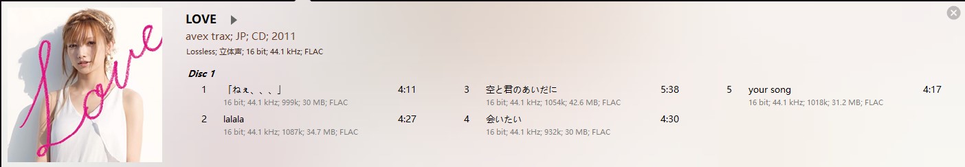 [2011] 後藤真希 - LOVE [EP].jpg