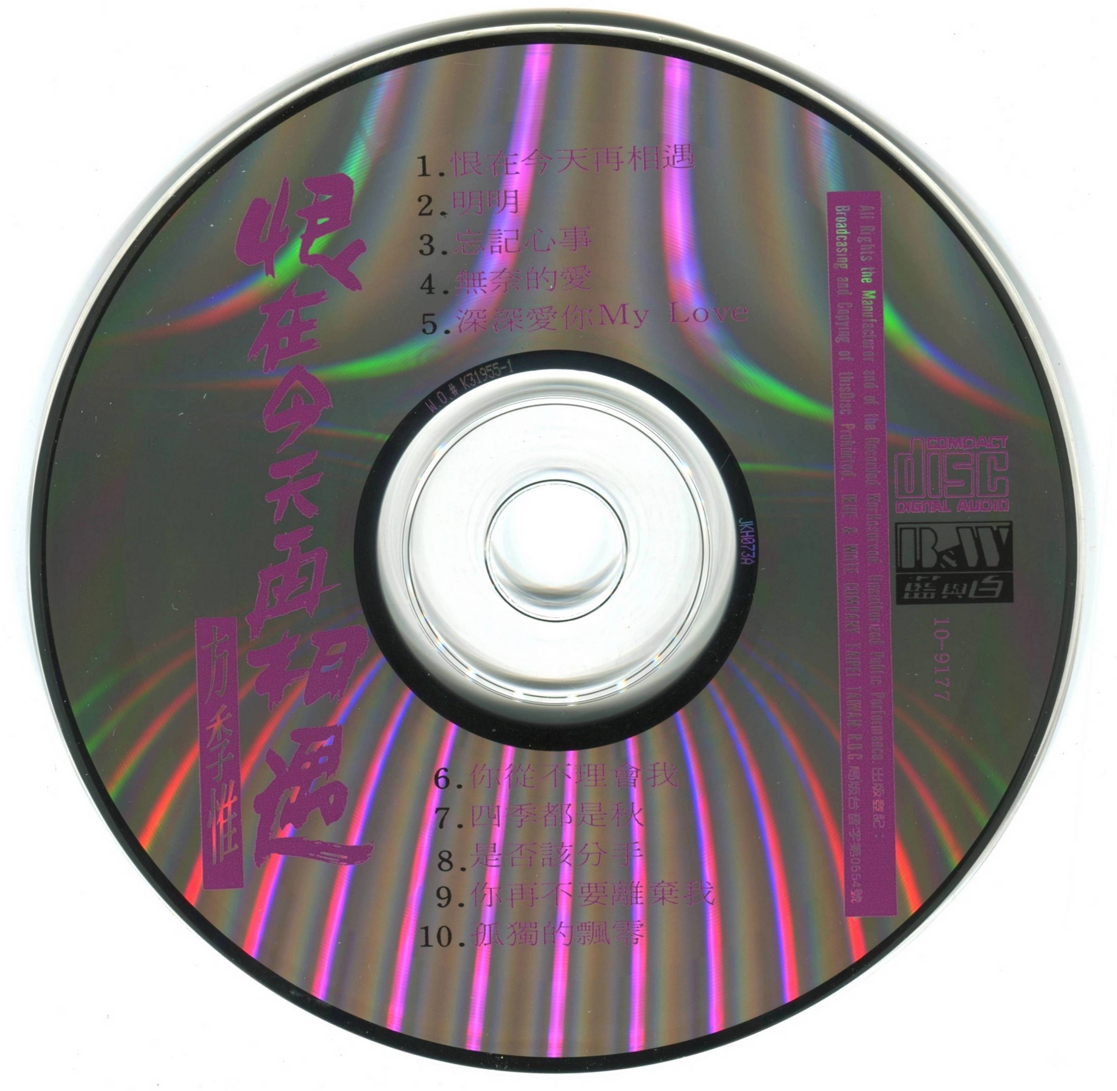 cd.jpg