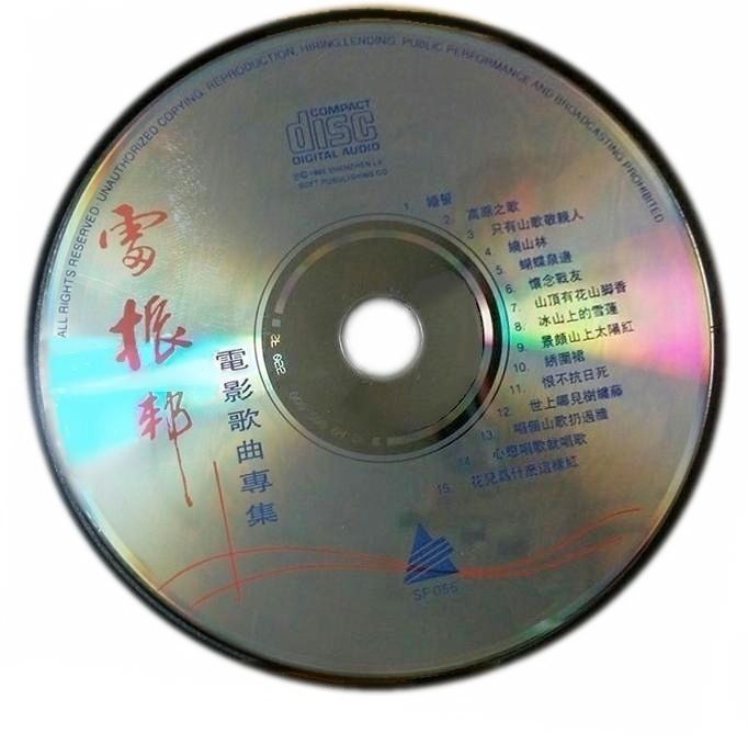 202943s9y21m19zekke2m1.jpg