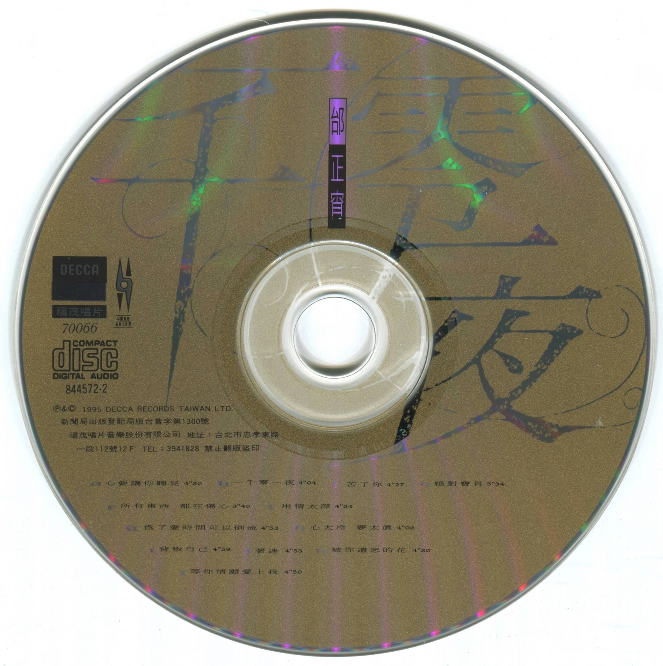 cd.jpg