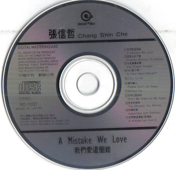 (cost1111提供)日本首版CD.jpg