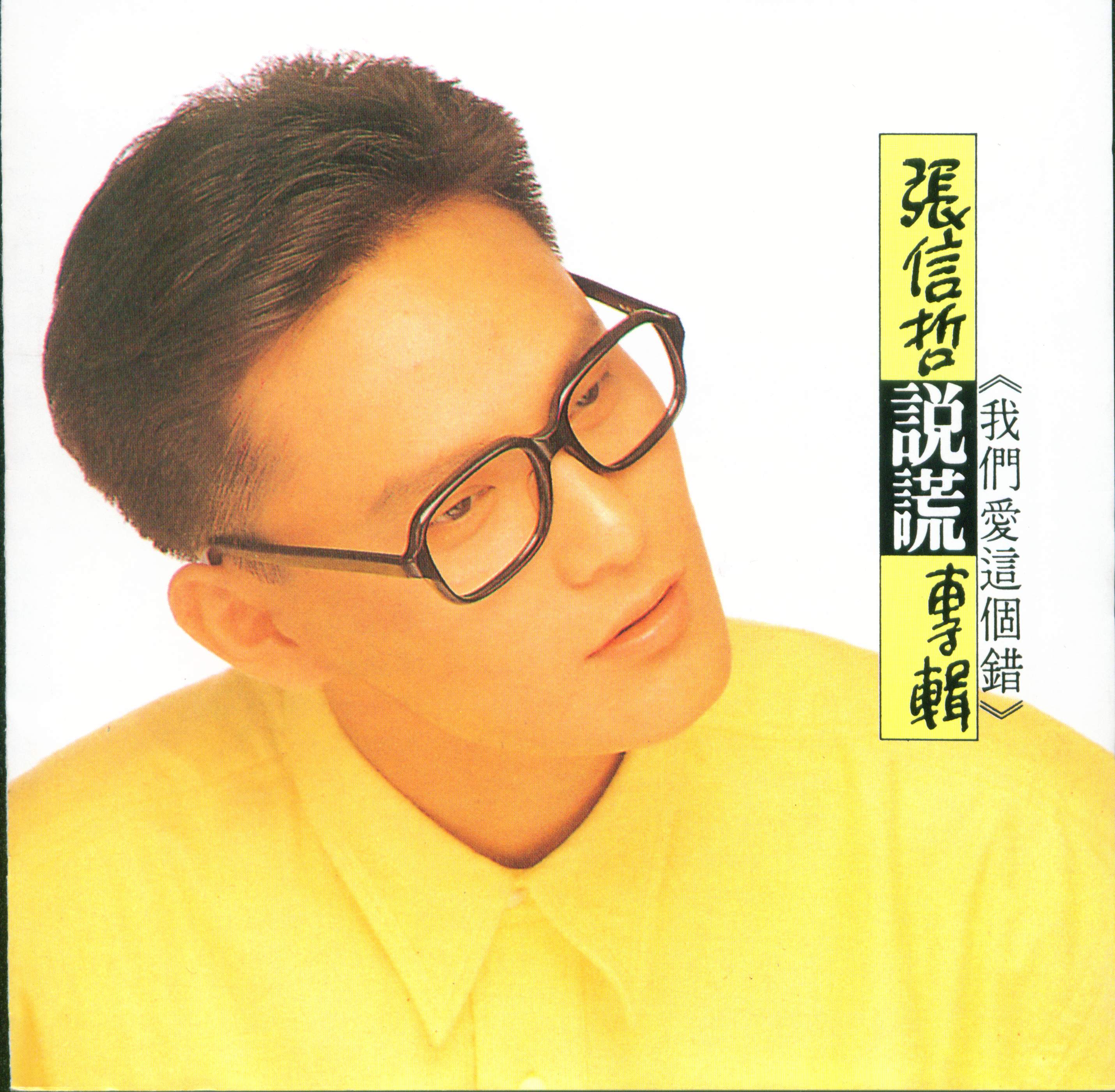 封面.JPG