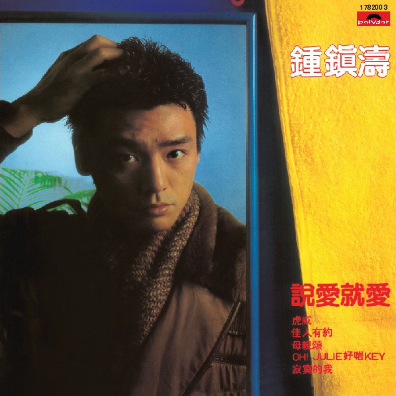 Cover.jpg