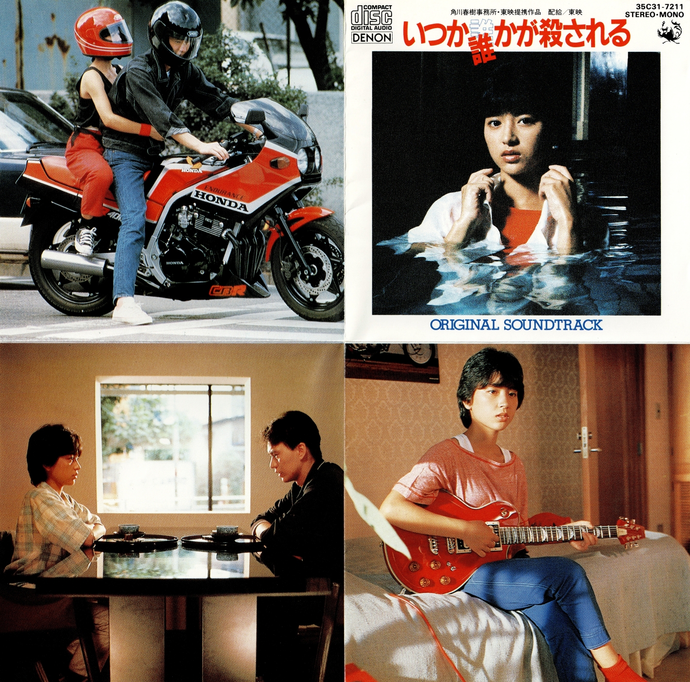 01 -Front Cover   Inlays.jpg