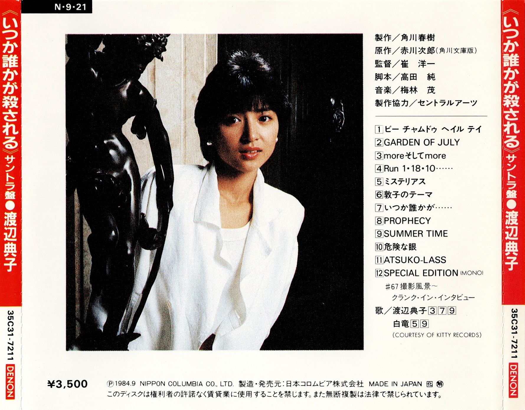 04 - Back Cover.jpg