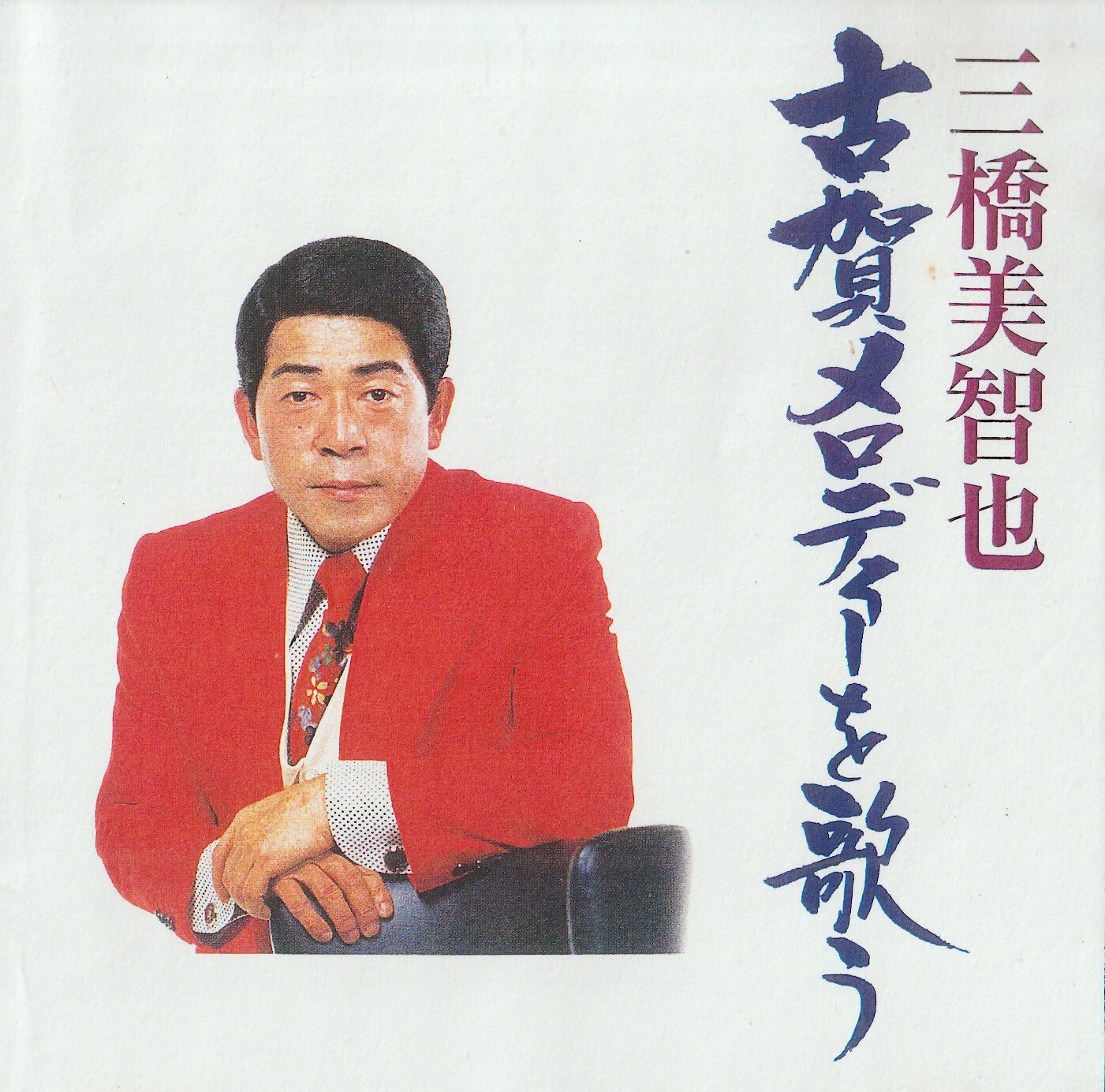 FOLDER.jpg