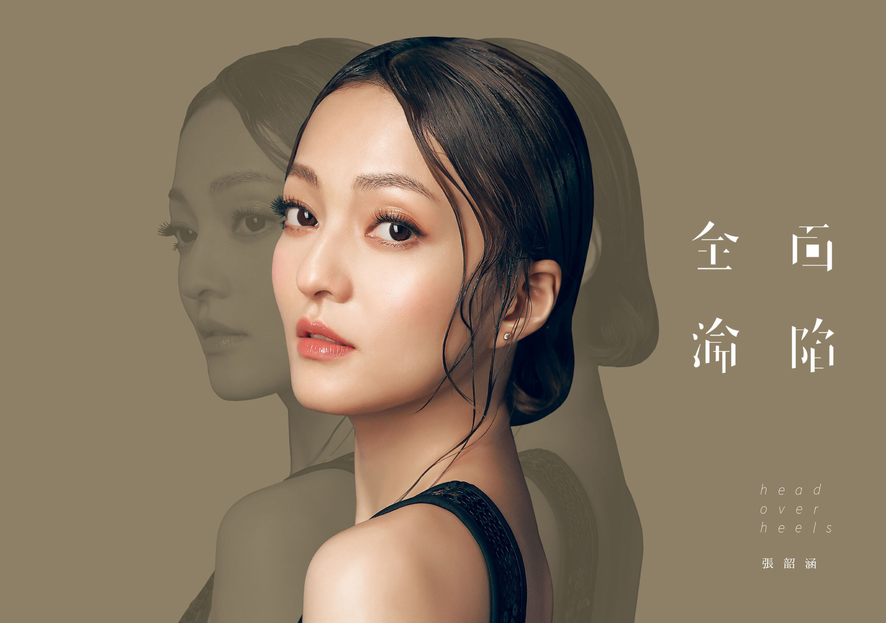 全面沦陷.jpg