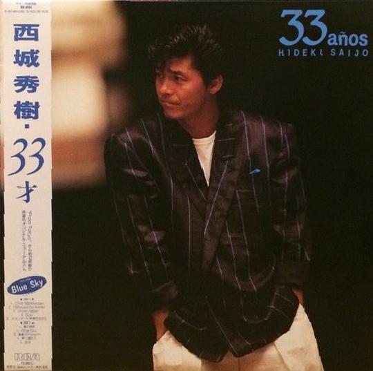 33才.西城秀树.jpg