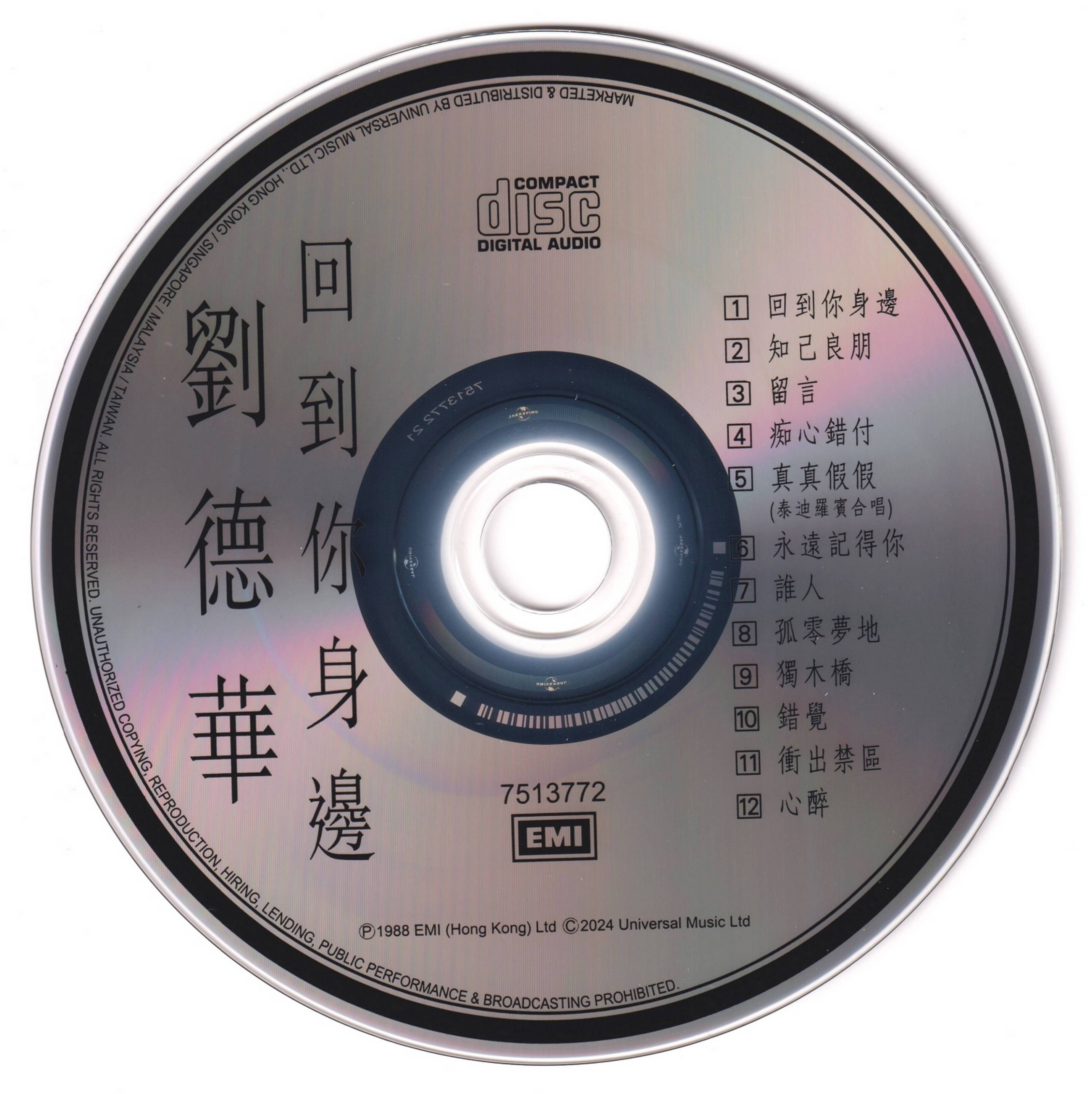 cd.jpg