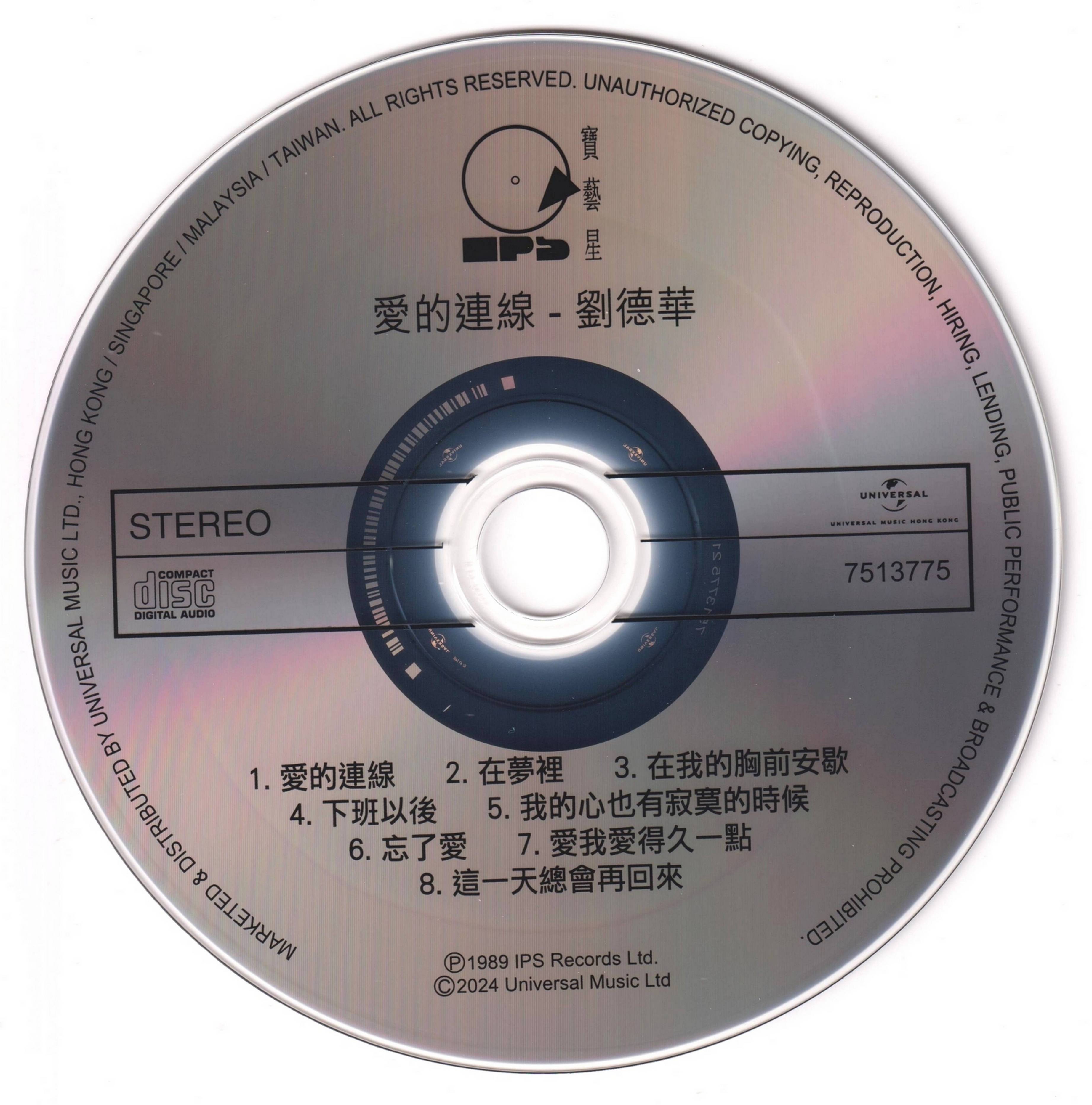 cd.jpg