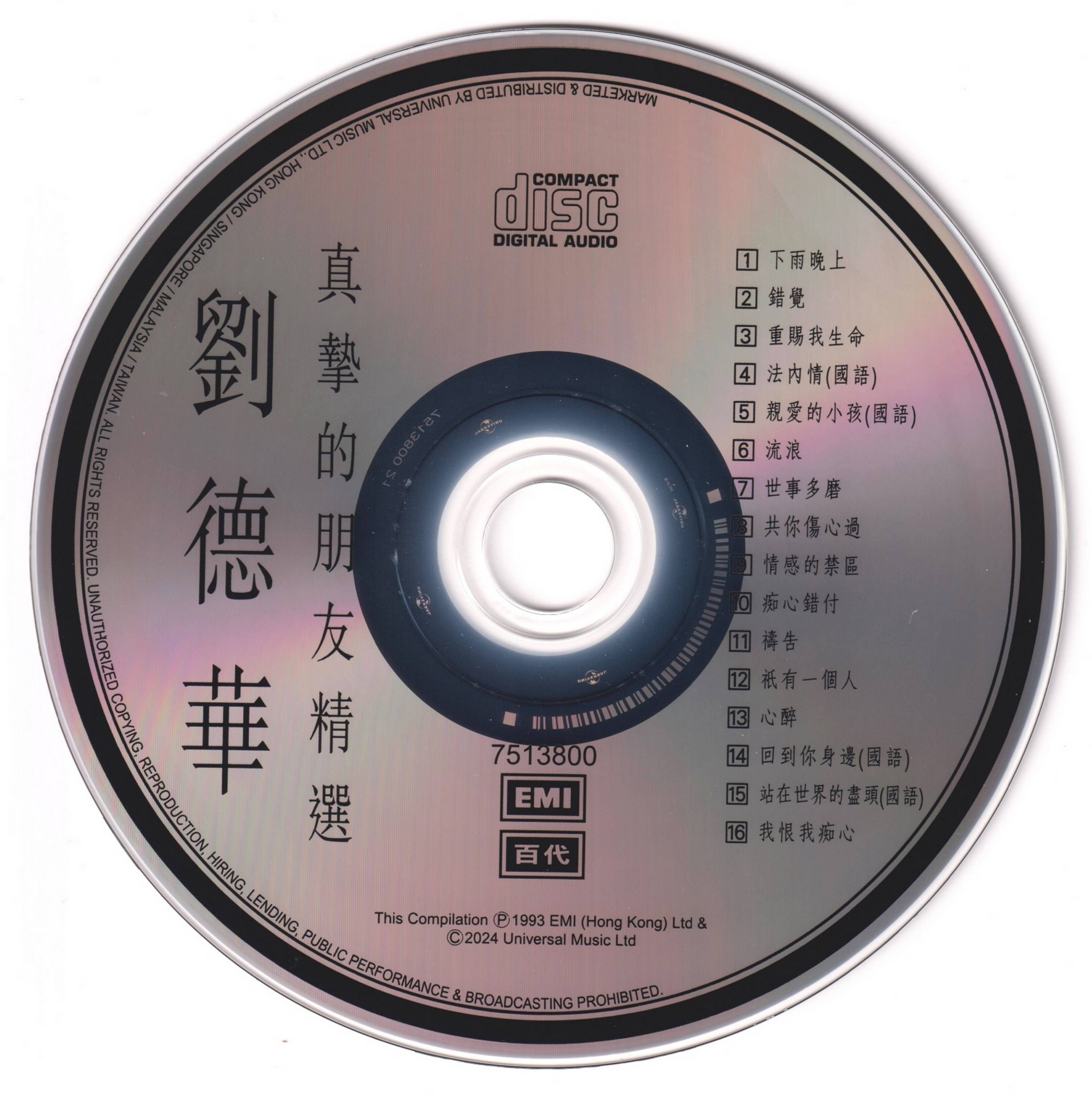 cd.jpg