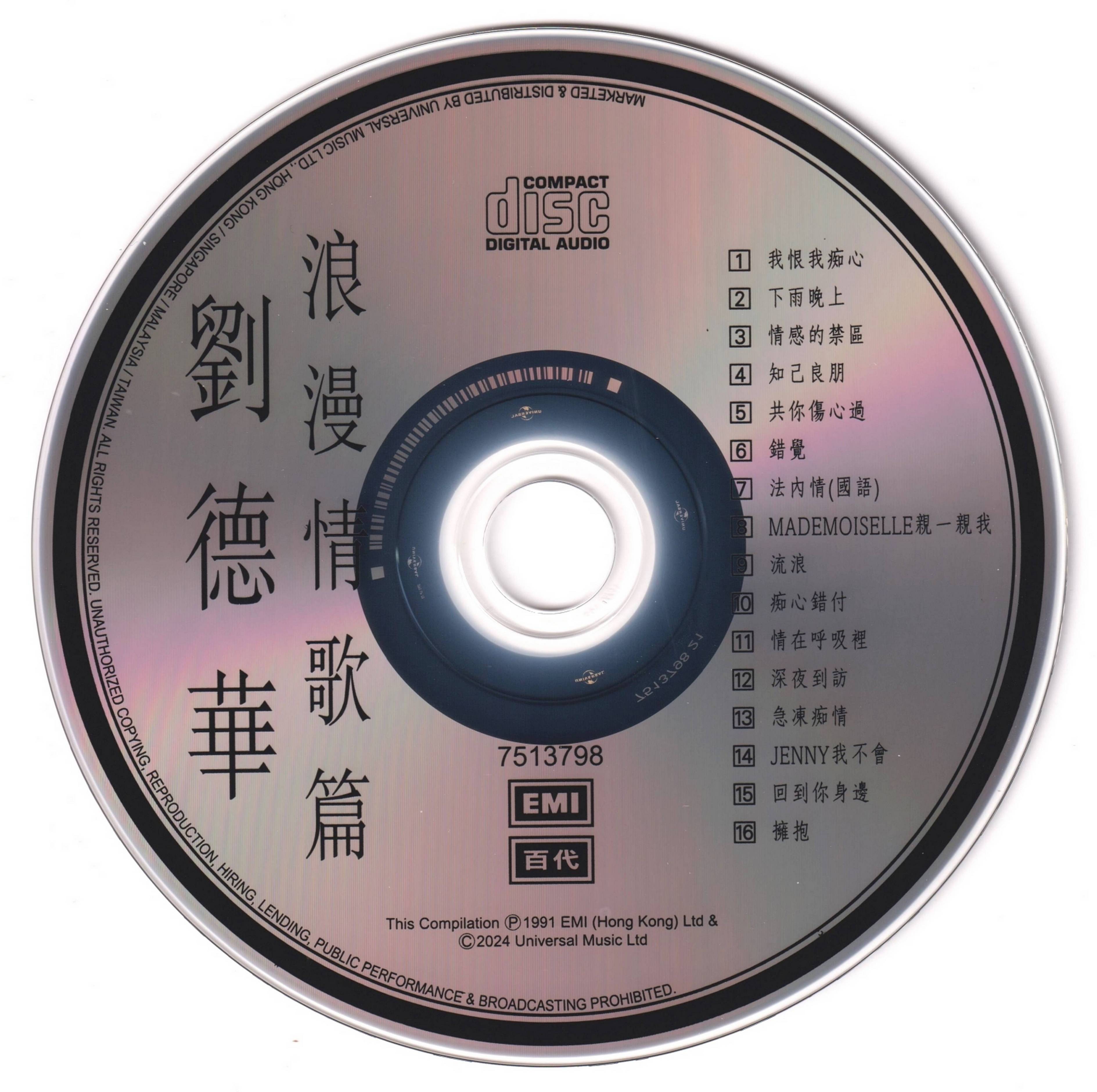cd.jpg