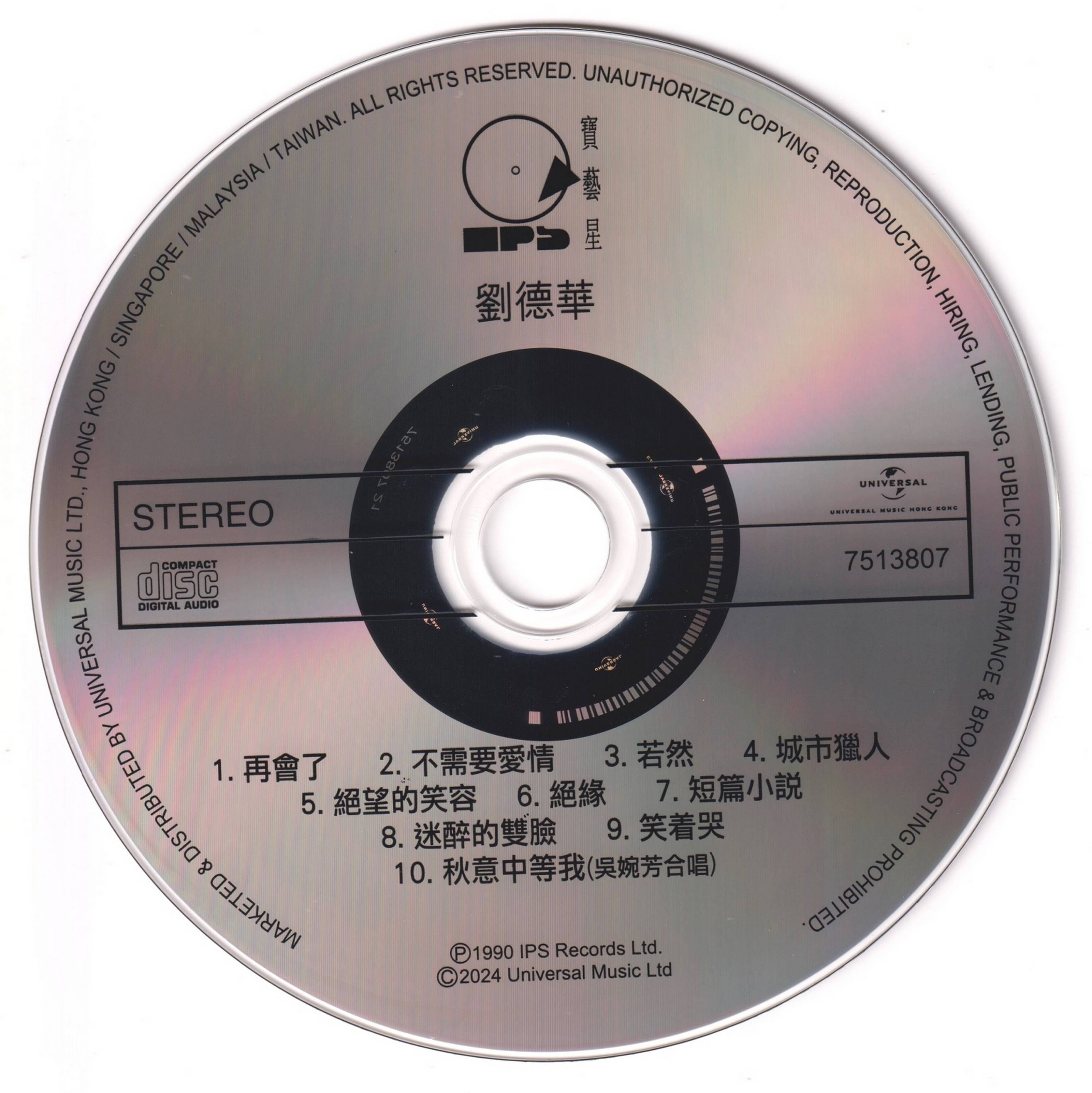 cd.jpg