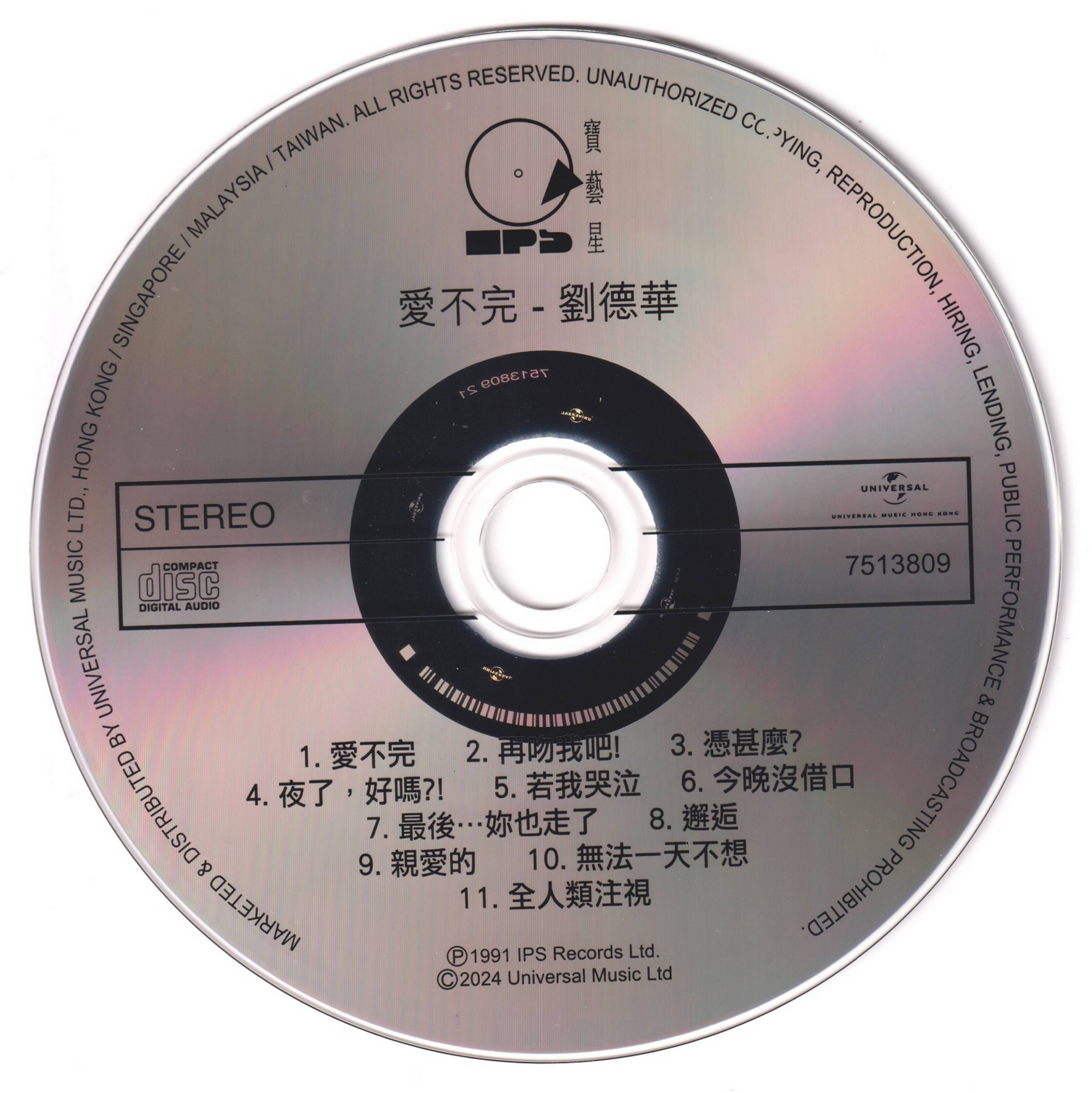 cd.jpg