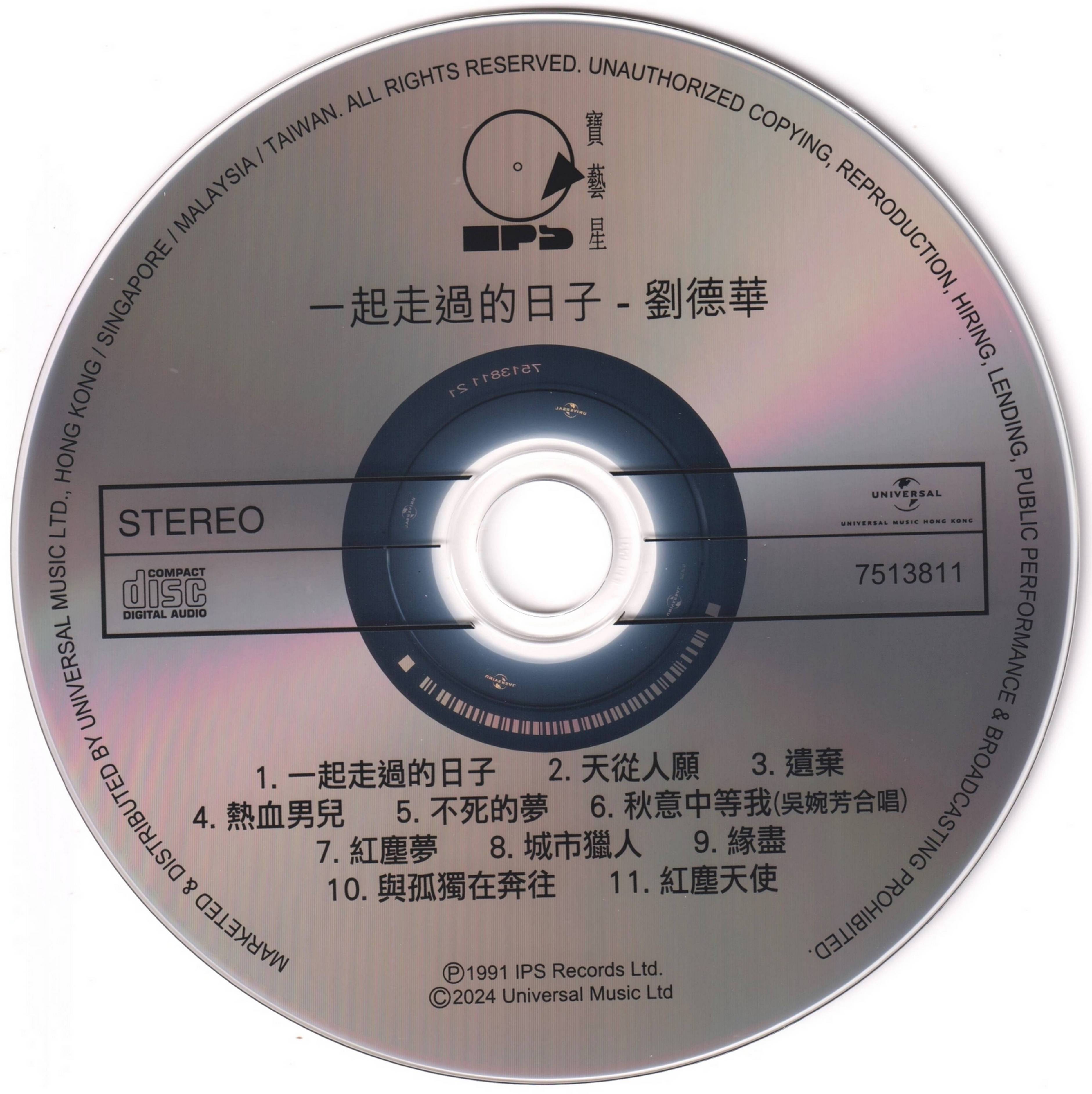 cd.jpg