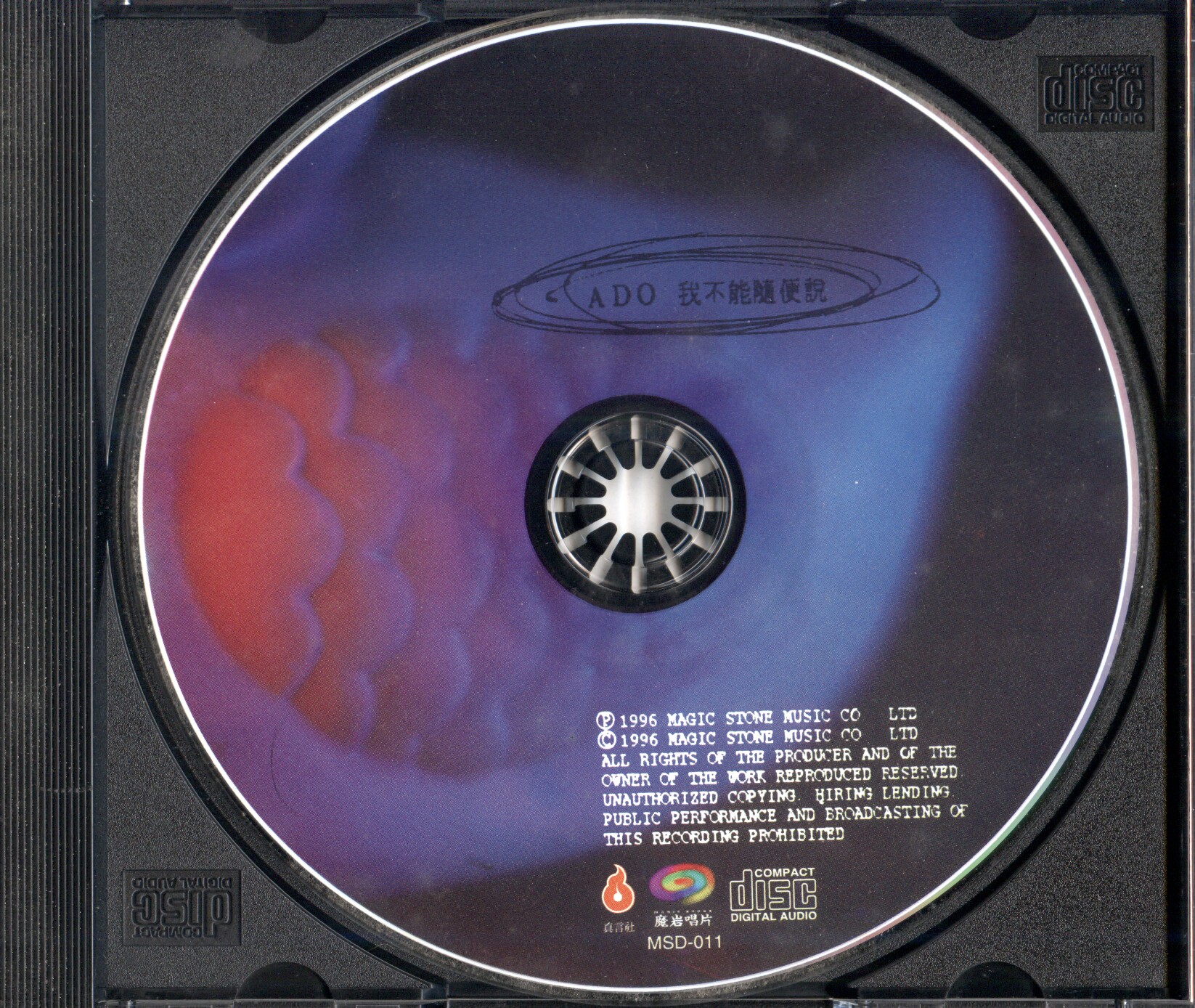 cd.jpg