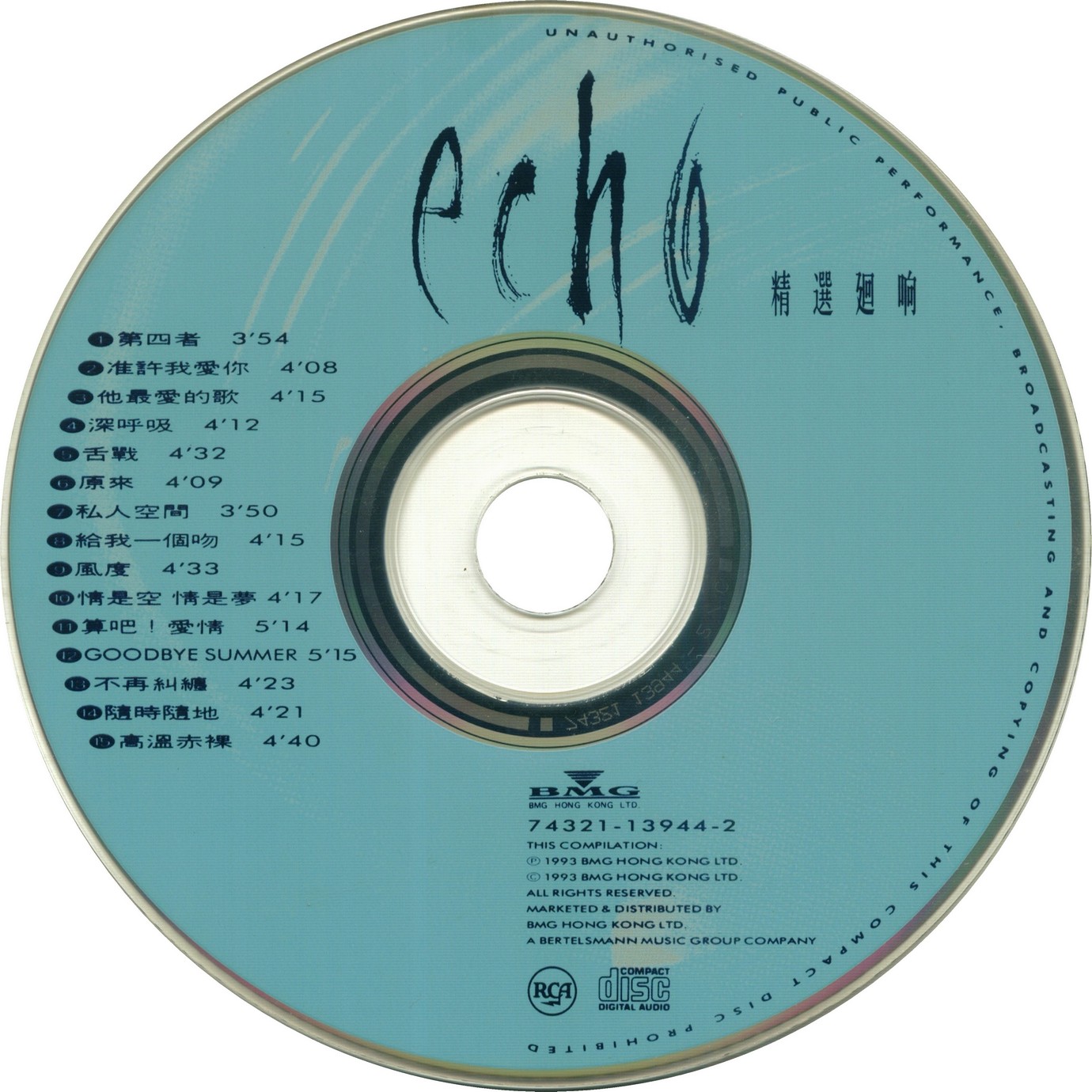 cd.jpg